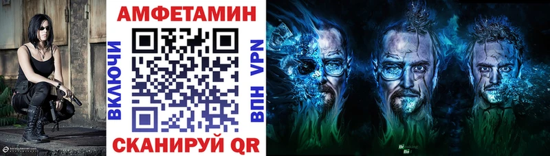МЕГА ССЫЛКА  Узловая  Amphetamine Premium 