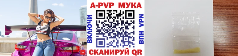А ПВП Соль  MEGA ссылка  Узловая 