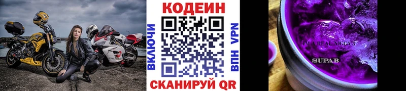 hydra tor  что такое наркотик  Узловая  Codein напиток Lean (лин) 