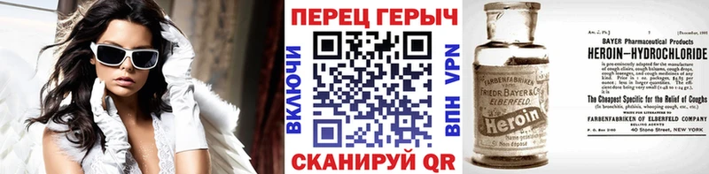 ГЕРОИН белый  Узловая 