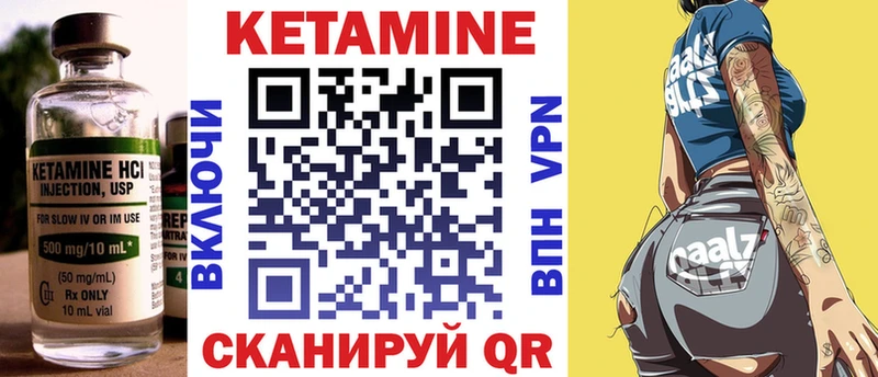 купить   Узловая  Кетамин VHQ 