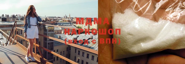 марки lsd Новозыбков