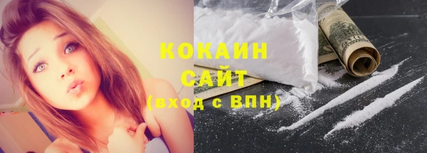 кокаин Алексеевка