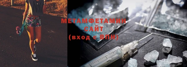 молекула духа Алексин