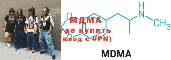 кристаллы Козельск