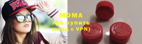 героин Абаза