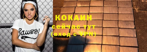 меф VHQ Абинск