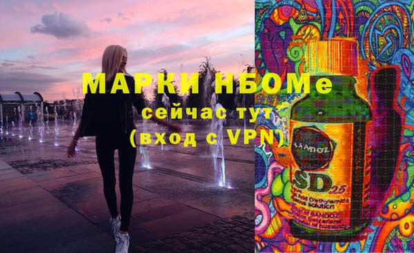 кокаин Алексеевка