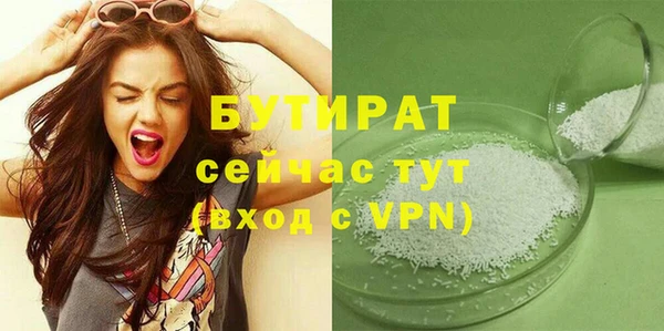 Альфа ПВП Новокубанск