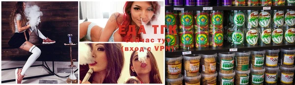 молекула духа Абдулино