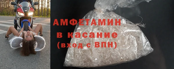 молекула духа Алексин