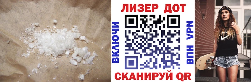 Лсд 25 экстази ecstasy  блэк спрут рабочий сайт  Узловая 