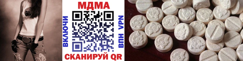 MDMA молли  где найти наркотики  Узловая 