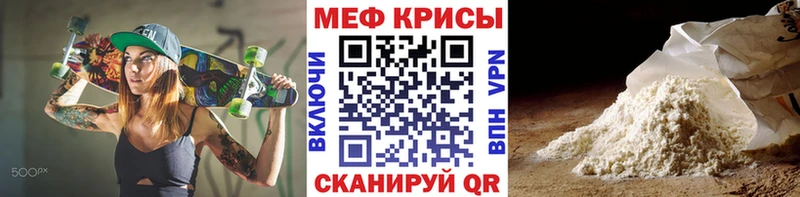 shop наркотические препараты  Узловая  Меф 4 MMC  цены   mega как войти 