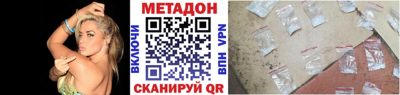 Метадон мёд  где продают   Узловая 