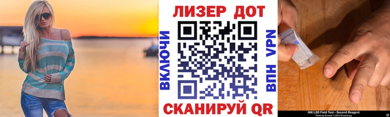 Марки 25I-NBOMe 1,8мг где можно купить наркотик Узловая