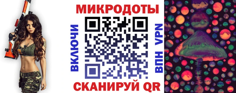Галлюциногенные грибы Psilocybine cubensis как найти закладки Узловая